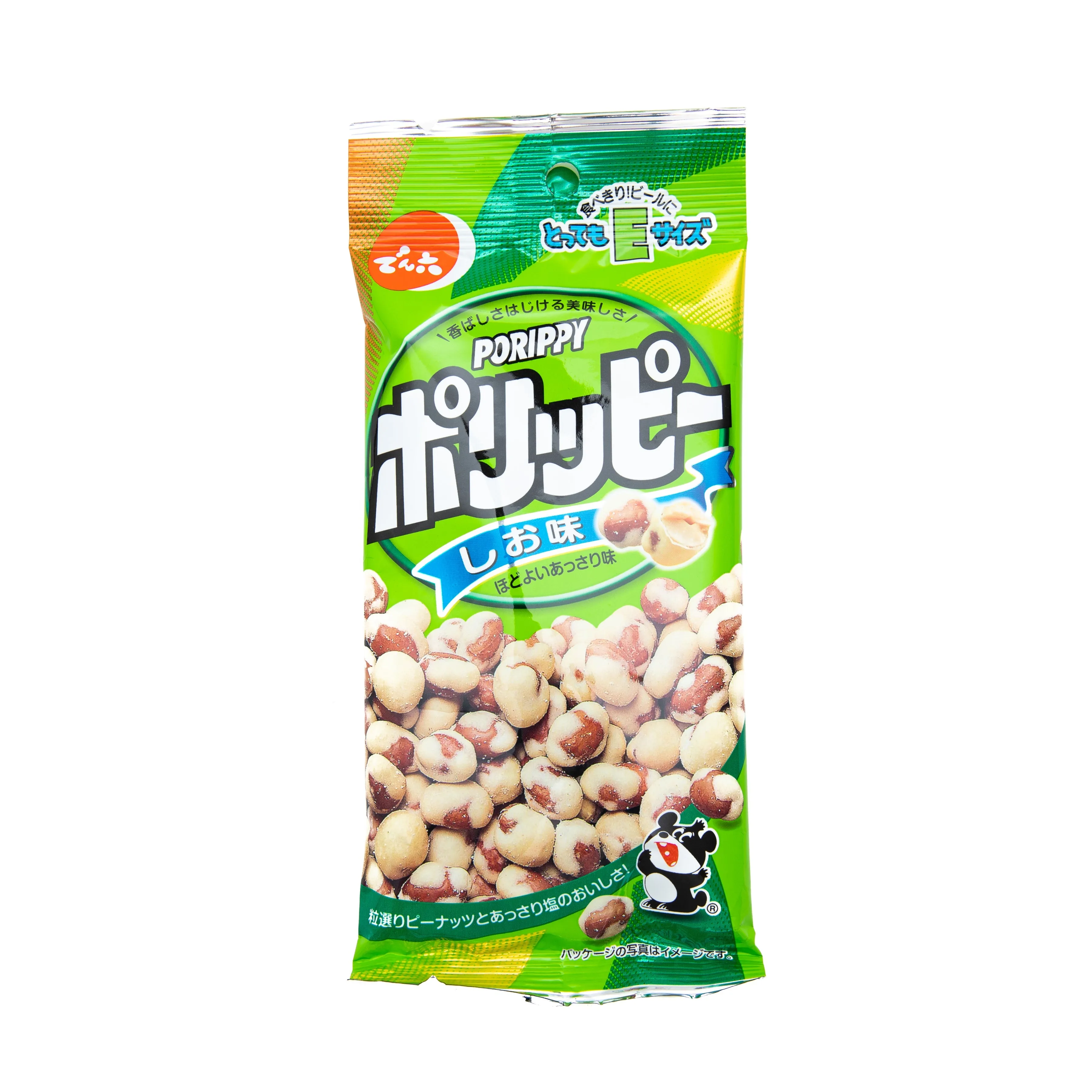 Denroku Porippy Salted Nut