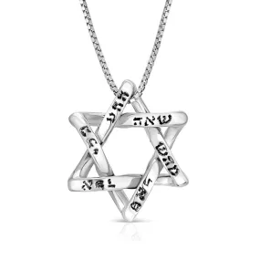 Holy Names: Sterling Silver Interwoven Star of David Necklace | Hebrew Religious Gift | Israeli Gift | Magen David | Blessing Jewelry