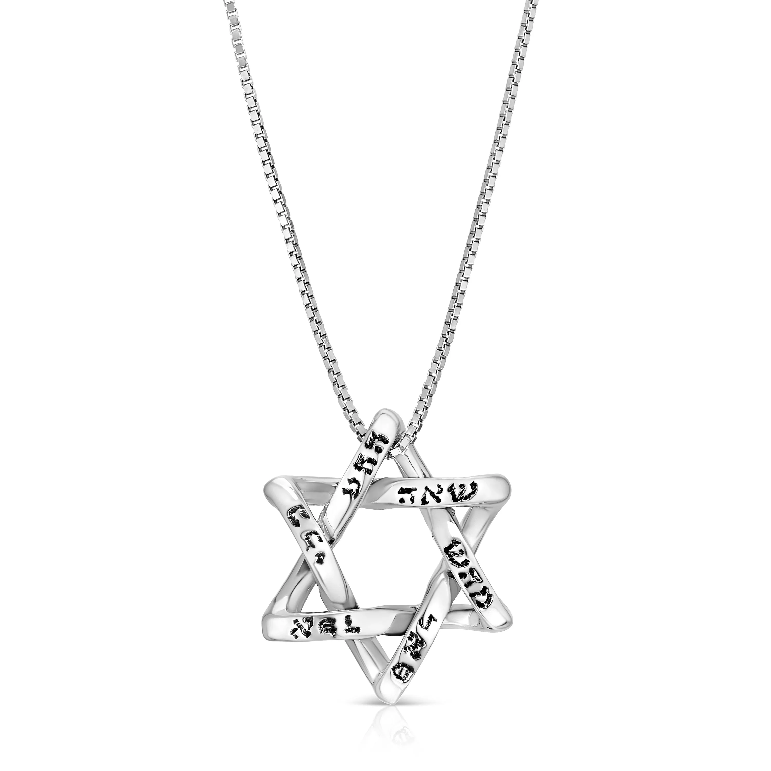 Holy Names: Sterling Silver Interwoven Star of David Necklace | Hebrew Religious Gift | Israeli Gift | Magen David | Blessing Jewelry