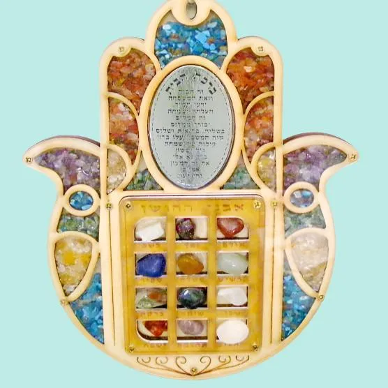 Large Wooden Hamsa for home or office. Unique Home Blessing, Israeli Jewish Gift. 23 Breastplate stones.