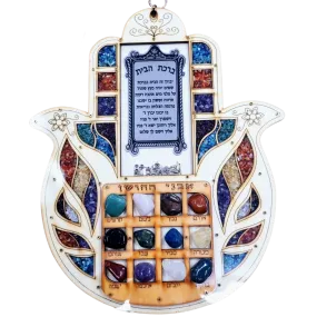 Large Wooden Hamsa for home or office. Unique Home Blessing, Israeli Jewish Gift. 23 Breastplate stones.